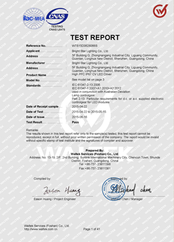 LED驱动电源，LED电源，LED防水驱动电源，户外调光电源，室外路灯电源，深圳明仕达智能科技有限公司