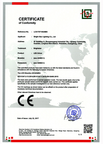 LED驱动电源，LED电源，LED防水驱动电源，户外调光电源，室外路灯电源，深圳明仕达智能科技有限公司